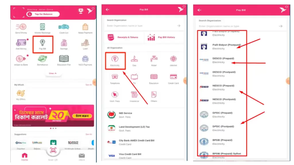 How To Pay Electricity Bill By Bkash